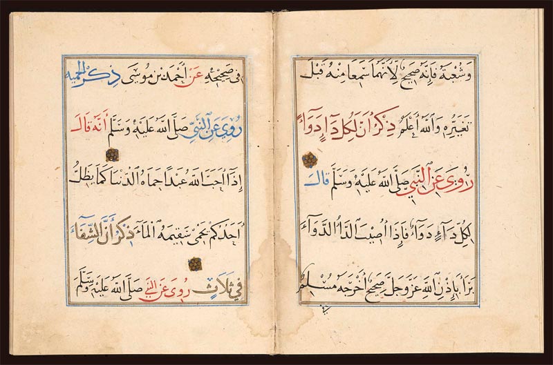 Arabic treatise