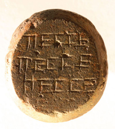 Stomach amulet verso