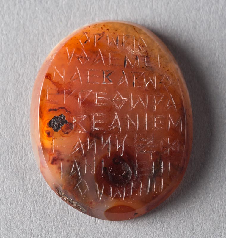 Uterine Amulet (verso)