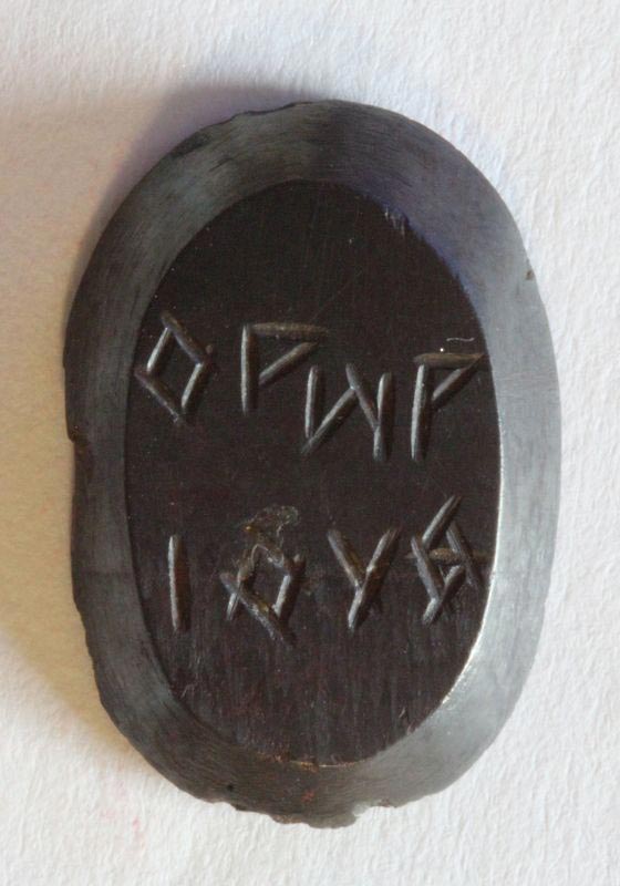 Uterine Amulet (verso)