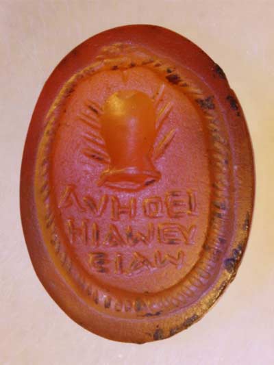 Uterine amulet