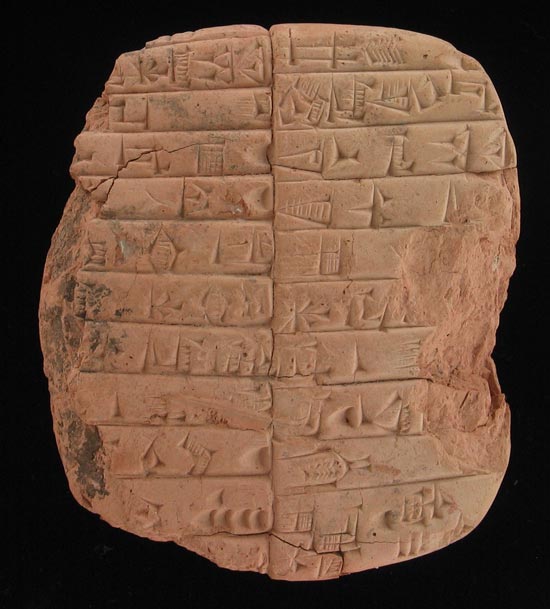 Cuneiform tablet