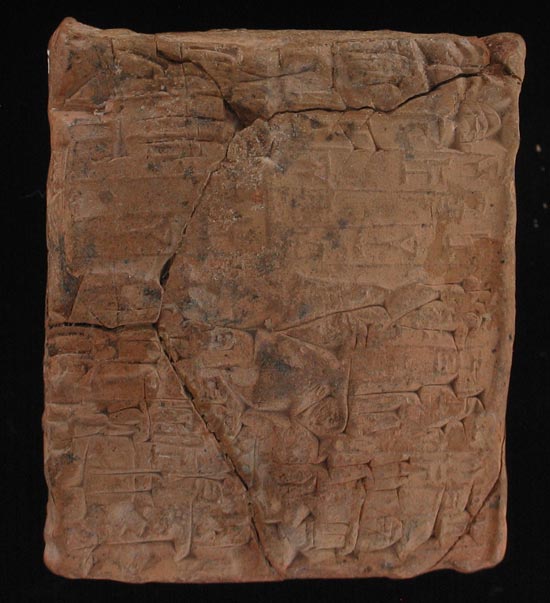 Cuneiform tablet