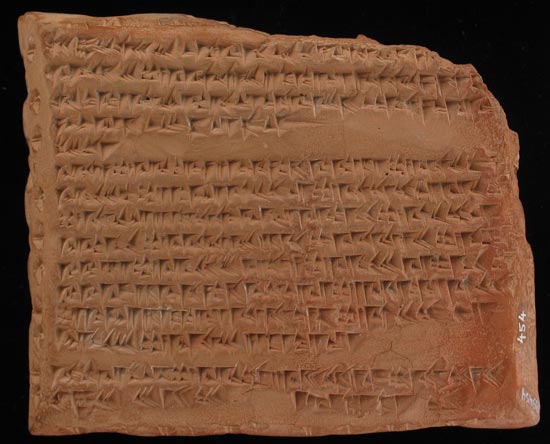 Cuneiform tablet