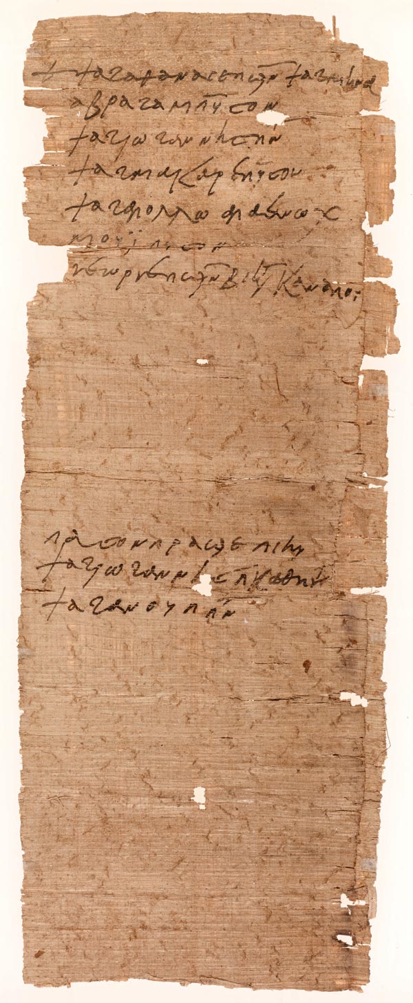 Coptic list of scribes, including one named Anoup (after Anubis)