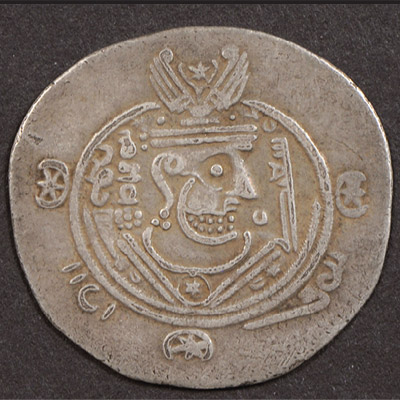 Sasanian Coin