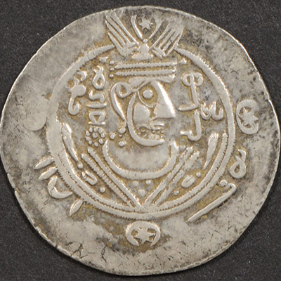 Sasanian Coin