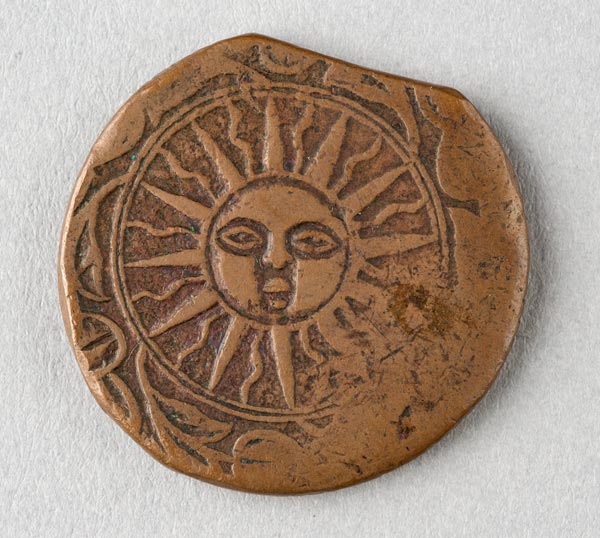 Qajar coin