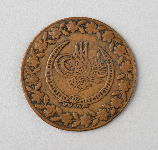 Ottoman coin