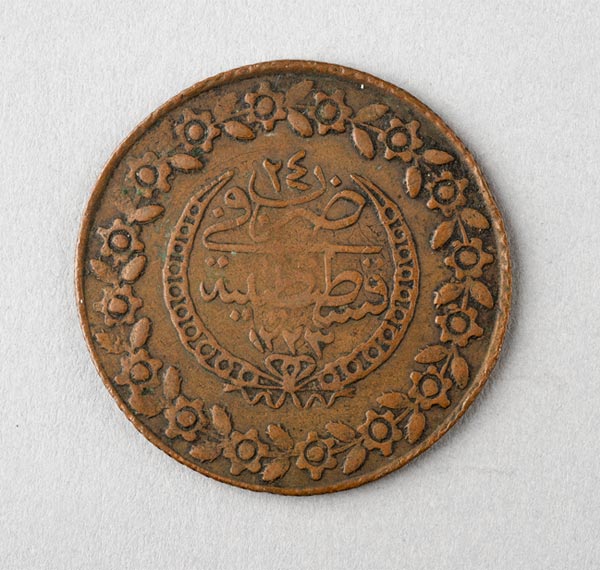 Ottoman coin