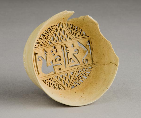 Water filter with pseudo-Arabic inscription