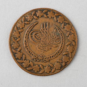 Ottoman coin